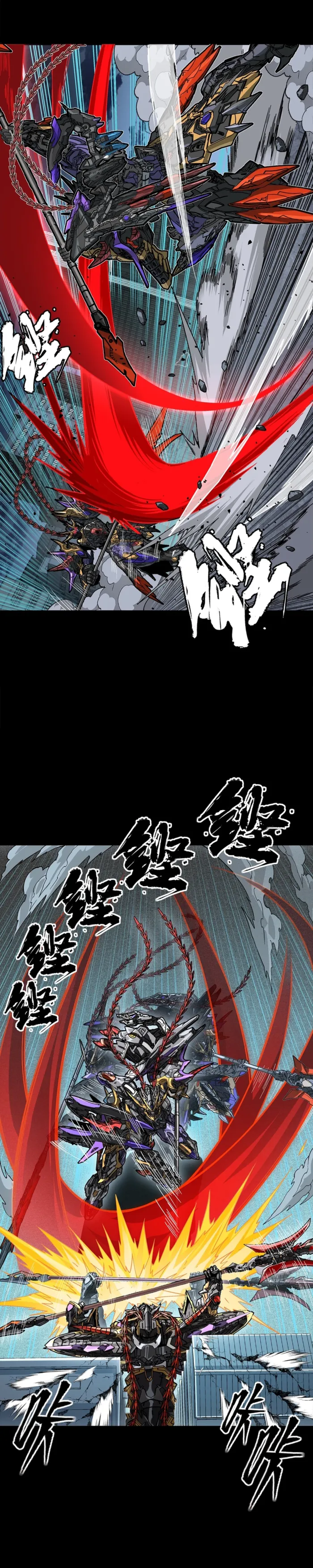 013
