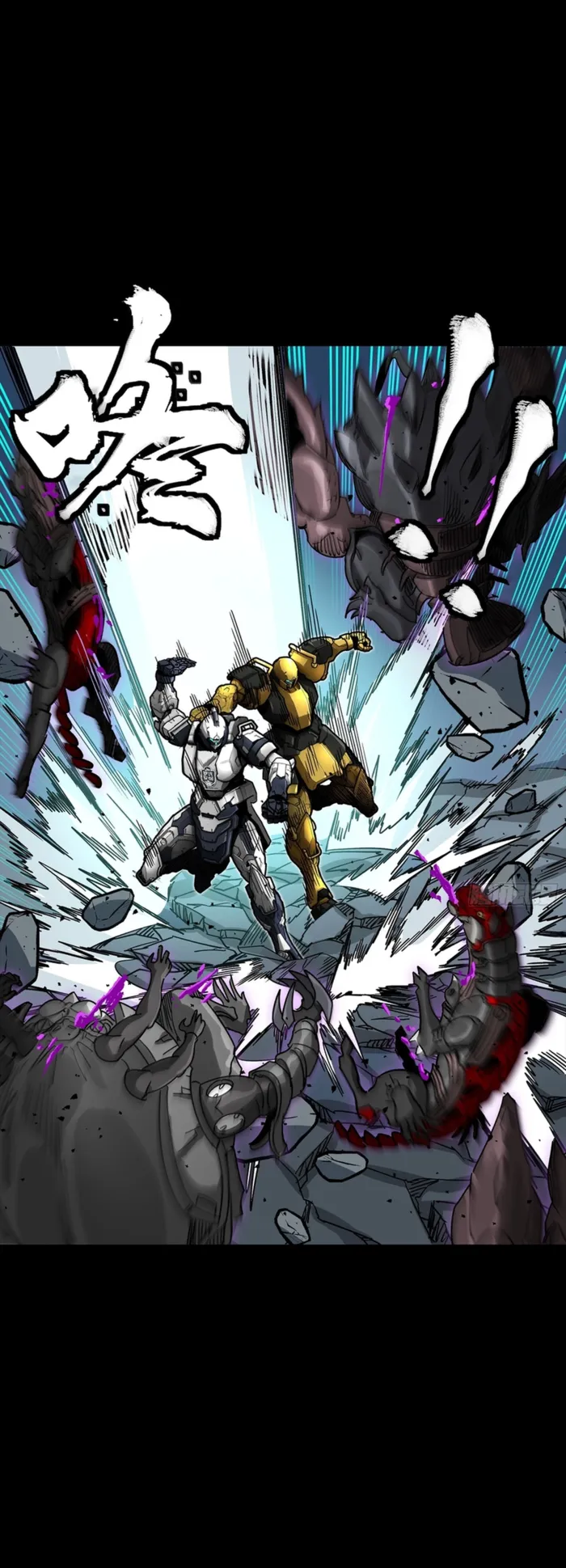 Legend of Star General capítulo 396 página 3