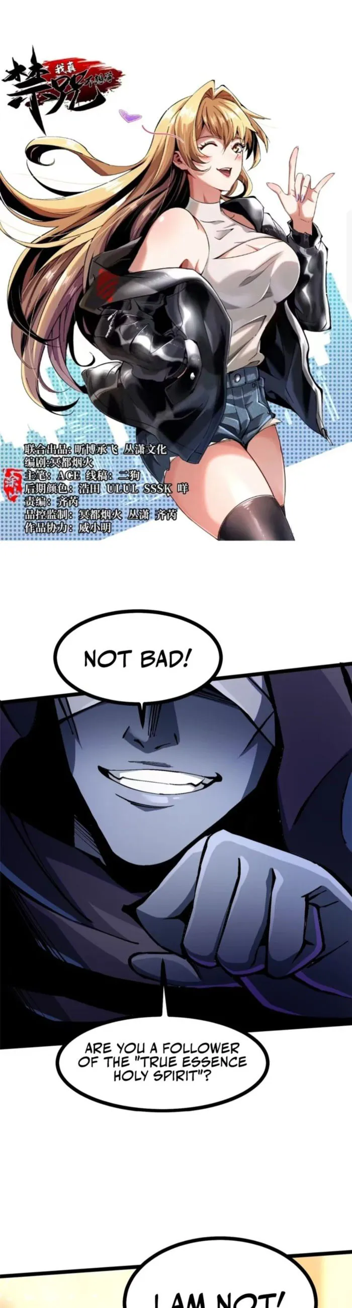 I Really Don’t Want to Learn Forbidden Spells Chapter 106 80 01