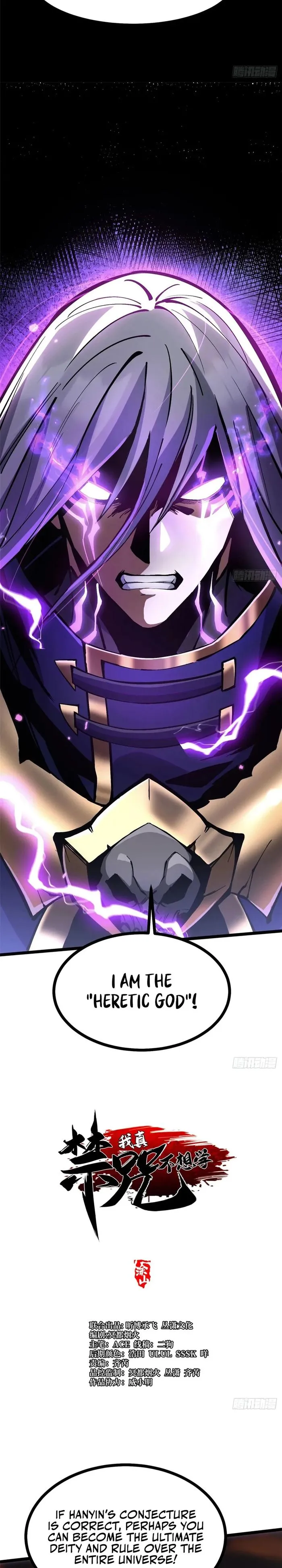 I Really Don’t Want to Learn Forbidden Spells Chapter 109 69 005