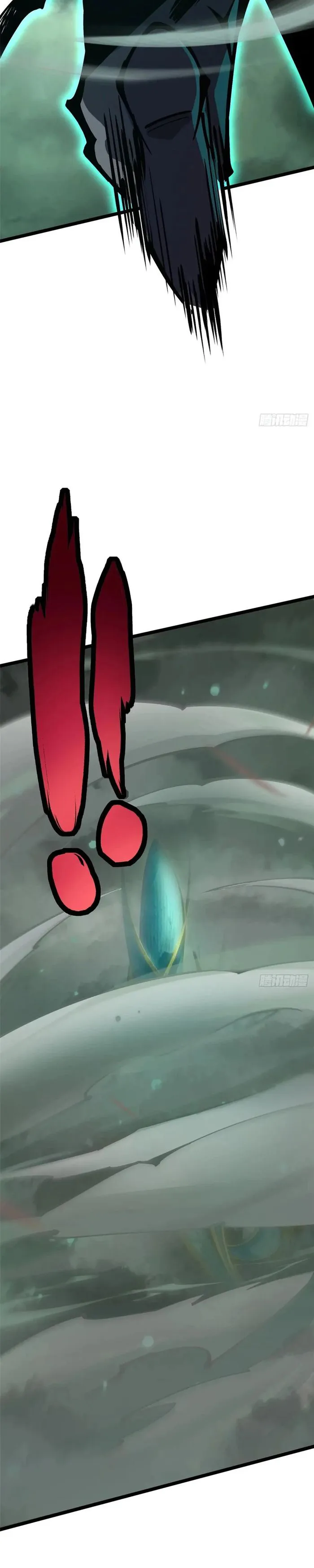 I Really Don’t Want to Learn Forbidden Spells Chapter 109 83 019