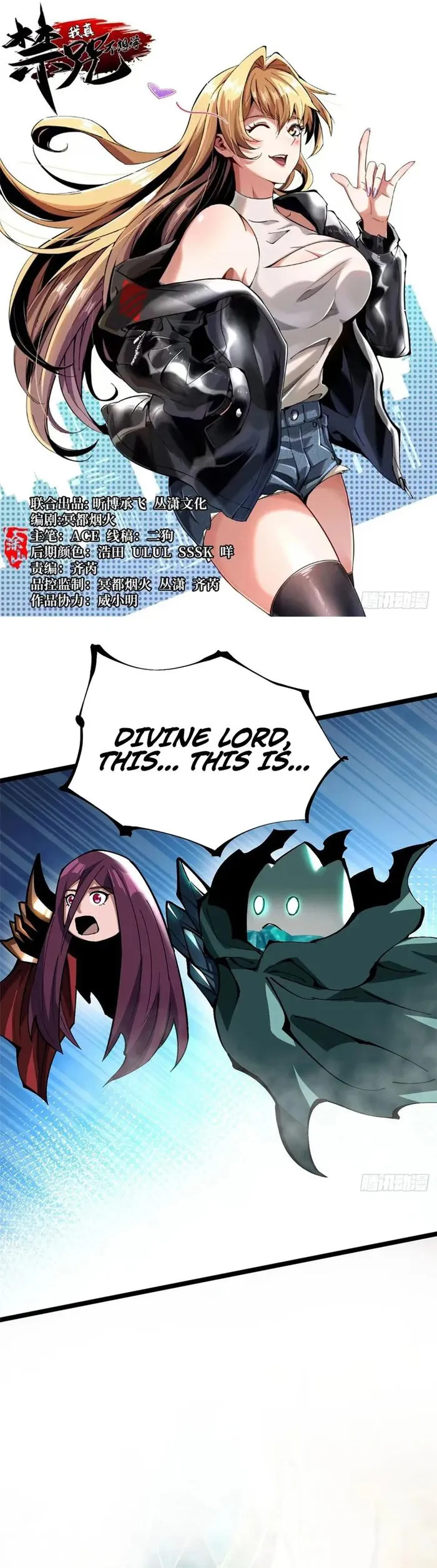 I Really Don’t Want to Learn Forbidden Spells Chapter 110 71 001