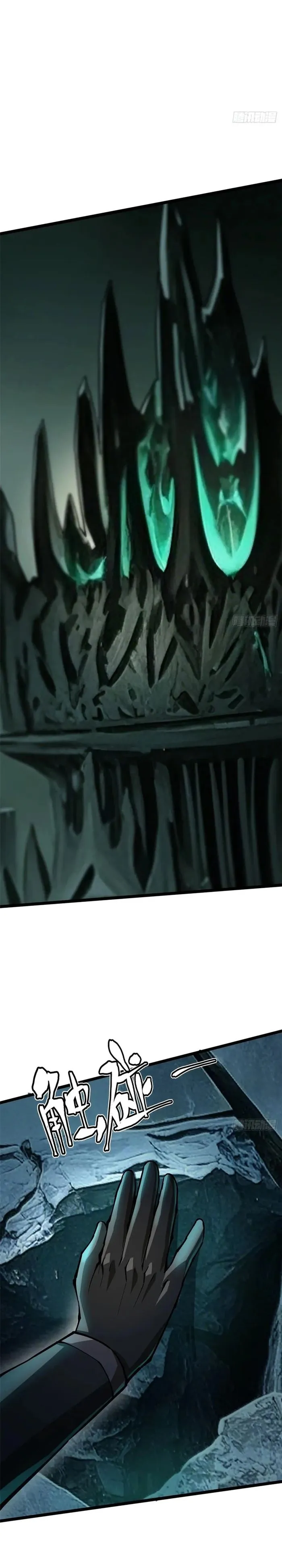 I Really Don’t Want to Learn Forbidden Spells Chapter 110 79 009