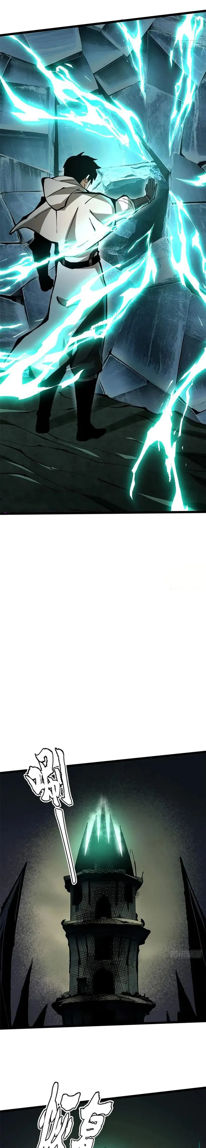 I Really Don’t Want to Learn Forbidden Spells Chapter 110 80 010