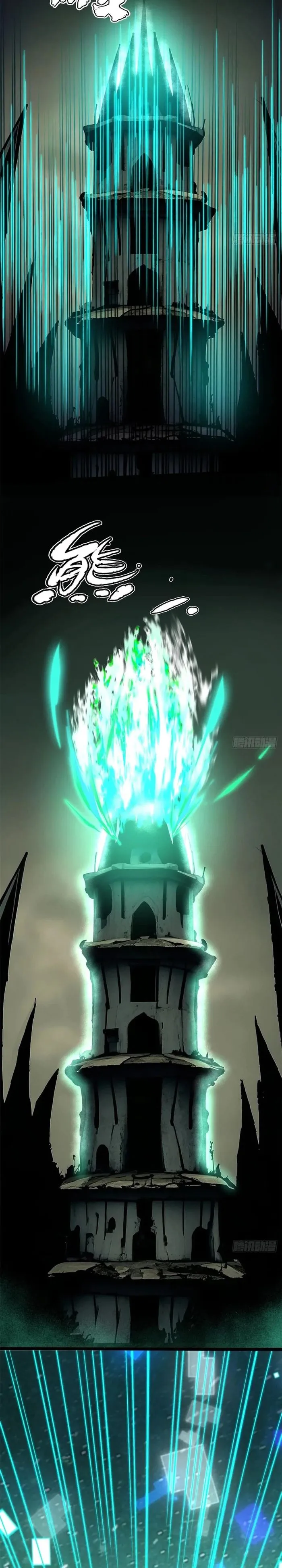 I Really Don’t Want to Learn Forbidden Spells Chapter 110 81 011