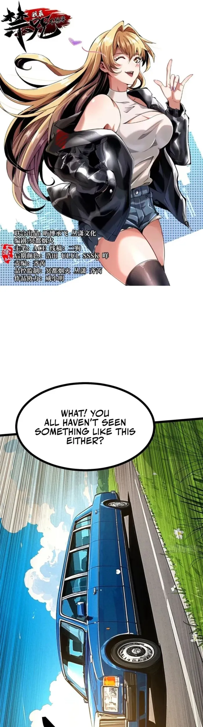 I Really Don’t Want to Learn Forbidden Spells Chapter 123 71 01