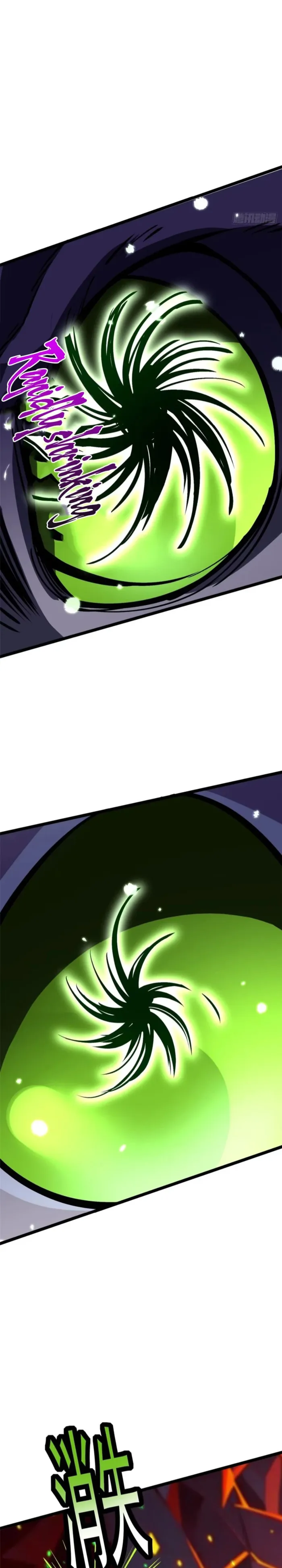 I Really Don’t Want to Learn Forbidden Spells Chapter 124 97 09