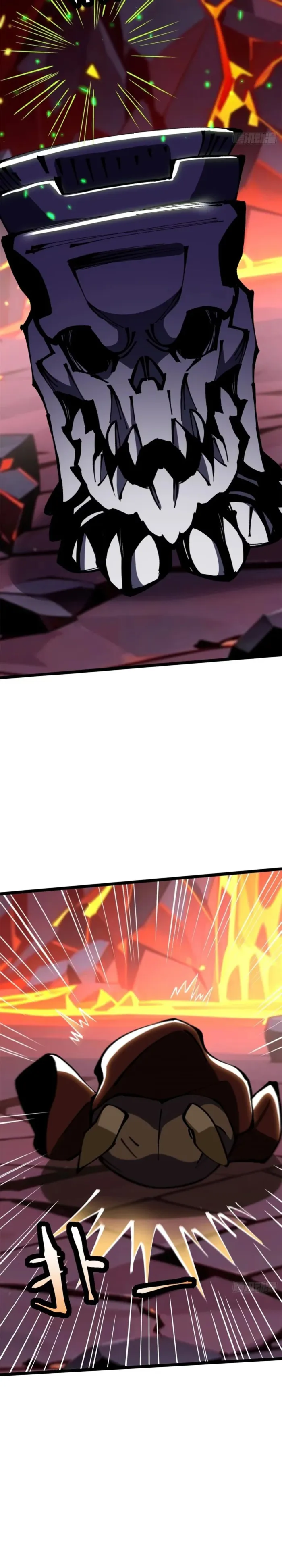 I Really Don’t Want to Learn Forbidden Spells Chapter 124 98 10