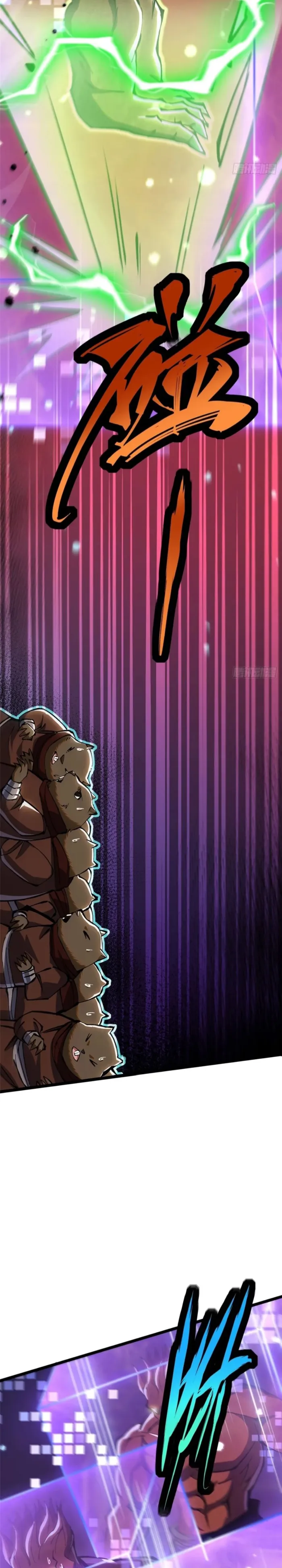 I Really Don’t Want to Learn Forbidden Spells Chapter 124 103 15