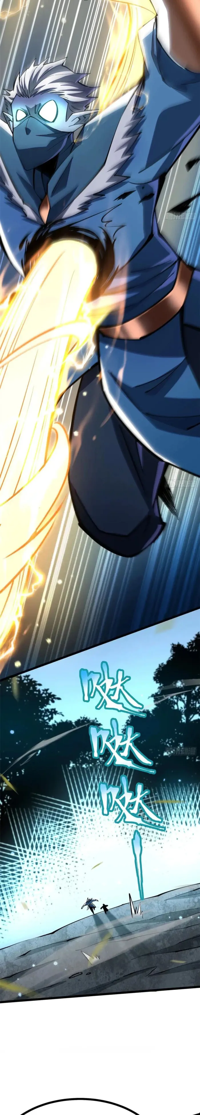 I Really Don’t Want to Learn Forbidden Spells Chapter 128 80 07