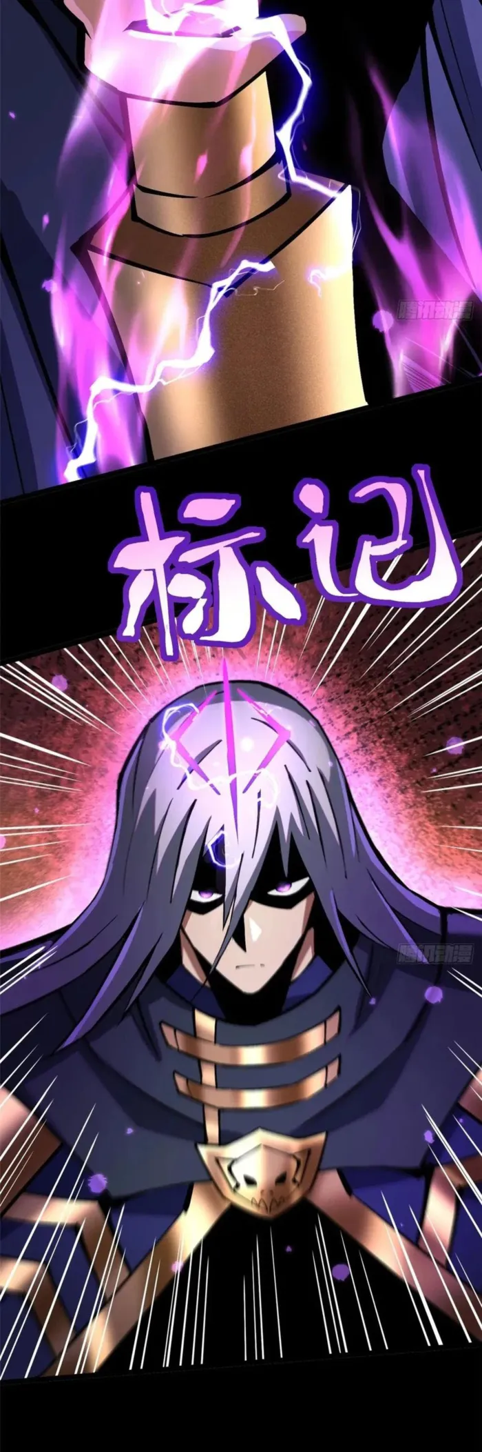 I Really Don’t Want to Learn Forbidden Spells Chapter 128 95 22