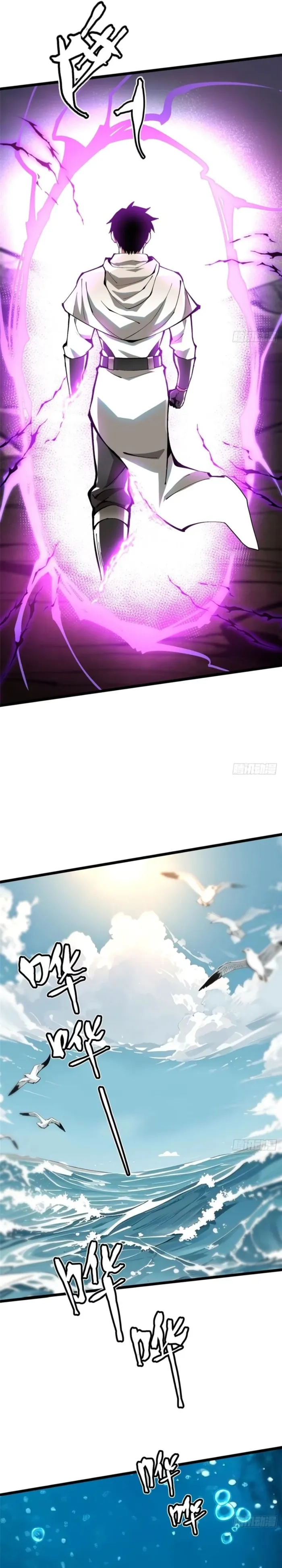 I Really Don’t Want to Learn Forbidden Spells Chapter 129 97 21