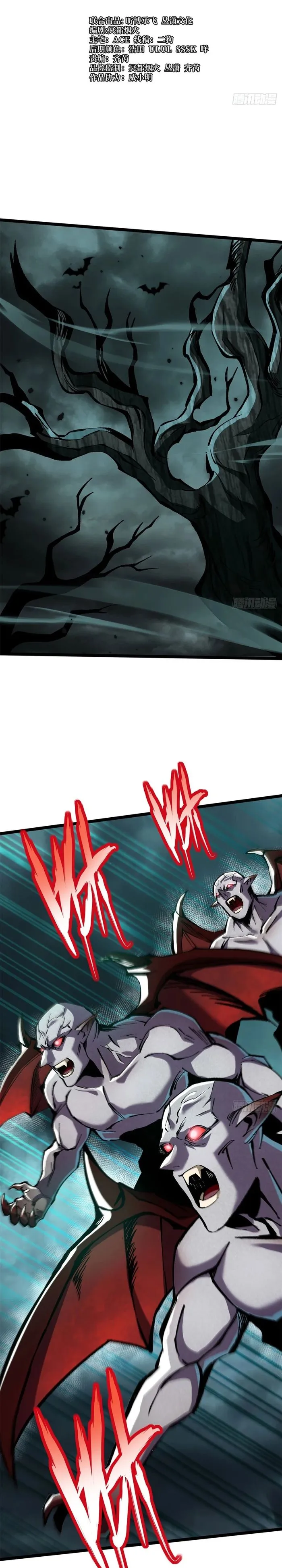 I Really Don’t Want to Learn Forbidden Spells Chapter 144 81 05