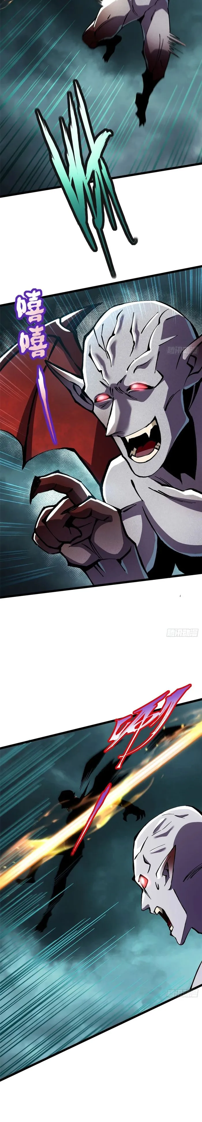 I Really Don’t Want to Learn Forbidden Spells Chapter 144 83 07