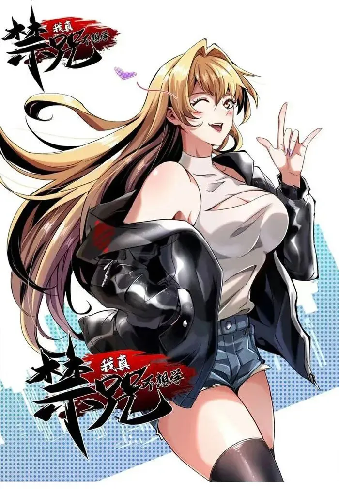 I Really Don’t Want to Learn Forbidden Spells Chapter 17 35 001