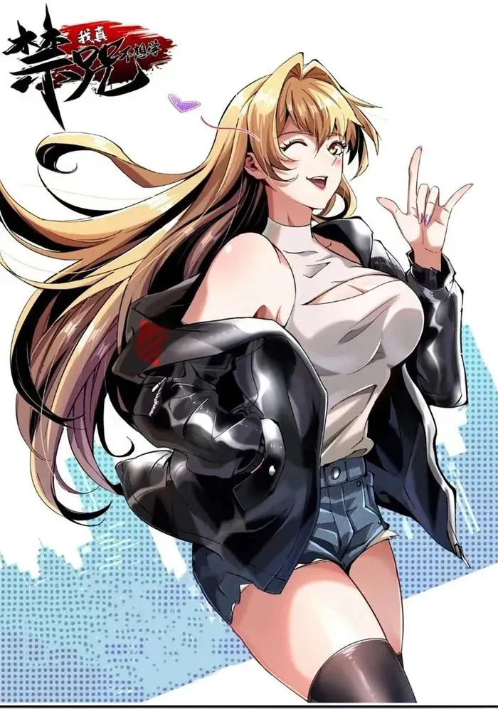 I Really Don’t Want to Learn Forbidden Spells Chapter 37 26 001