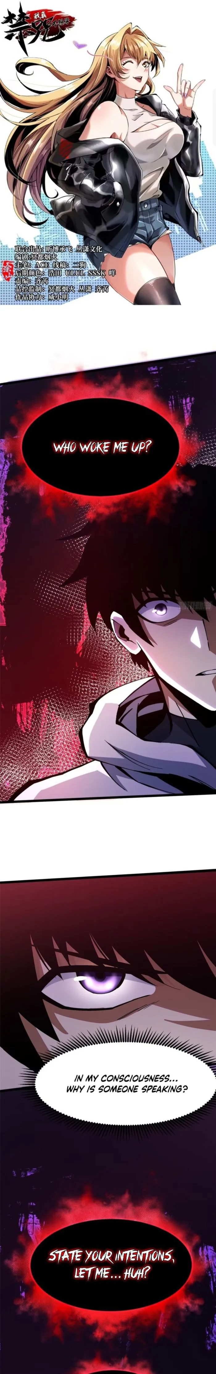 I Really Don’t Want to Learn Forbidden Spells Chapter 94 38 001