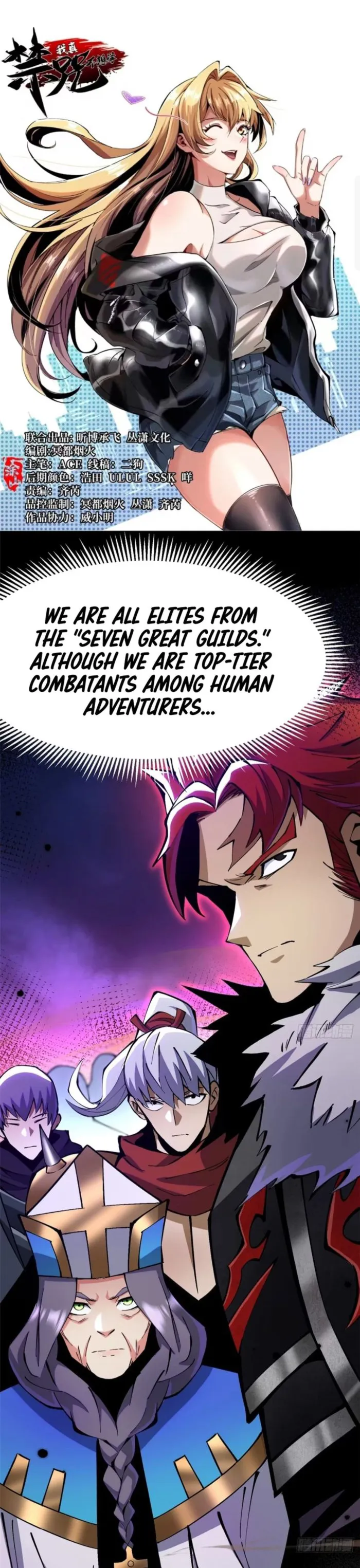 I Really Don’t Want to Learn Forbidden Spells Chapter 96 68 001