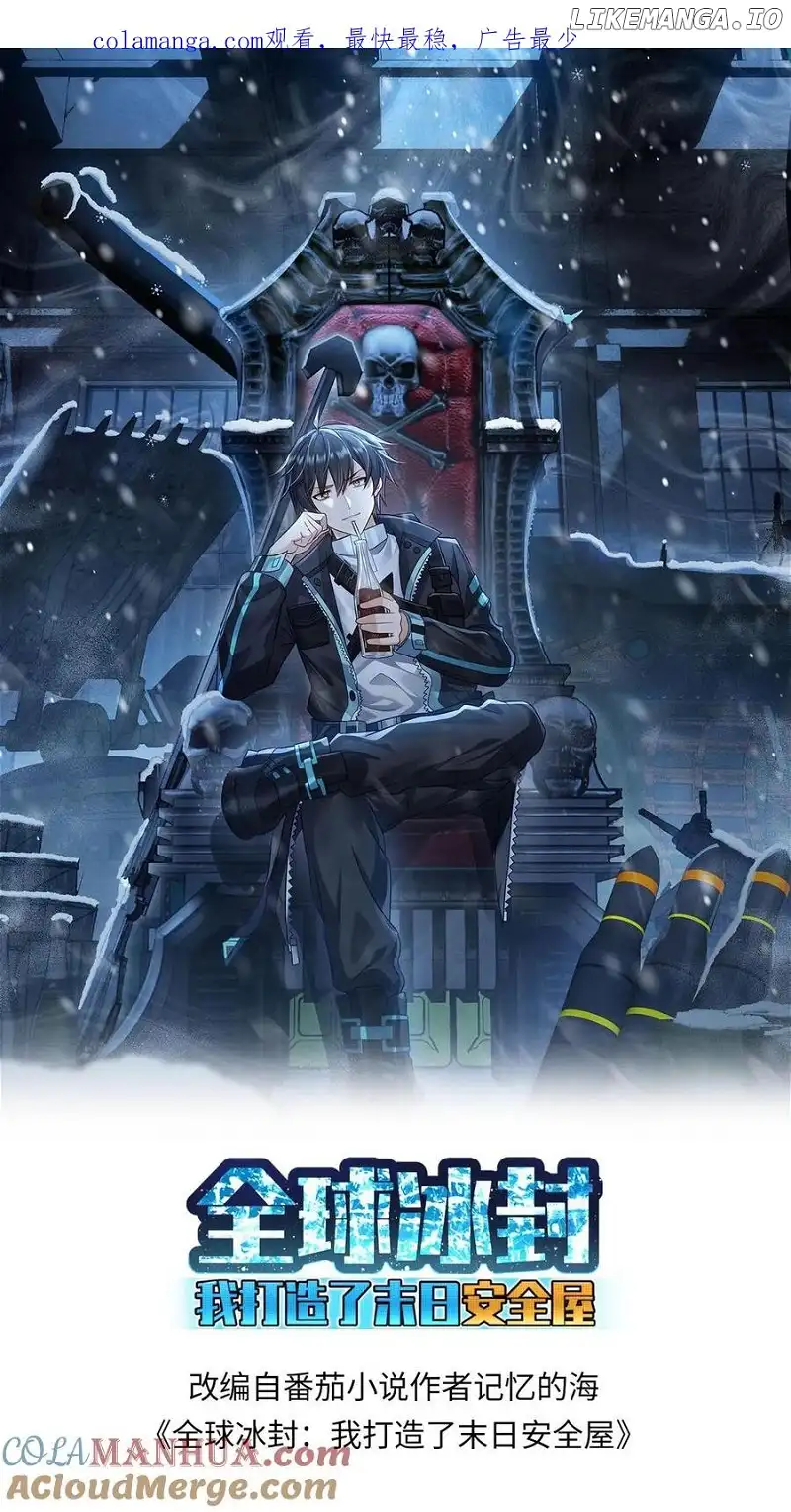 Global Freeze: I Created An Apocalypse Shelter Chapter 109 71 02