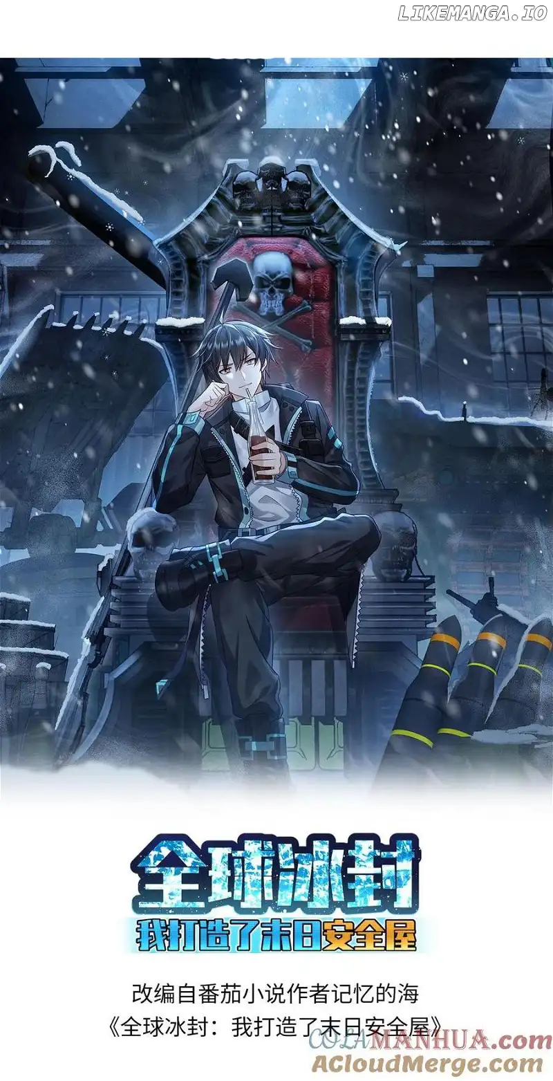 Global Freeze: I Created An Apocalypse Shelter Chapter 161 69 002