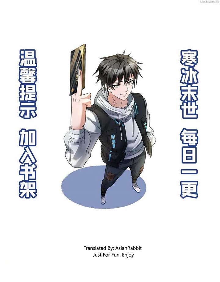 Global Freeze: I Created An Apocalypse Shelter Chapter 26 103 24