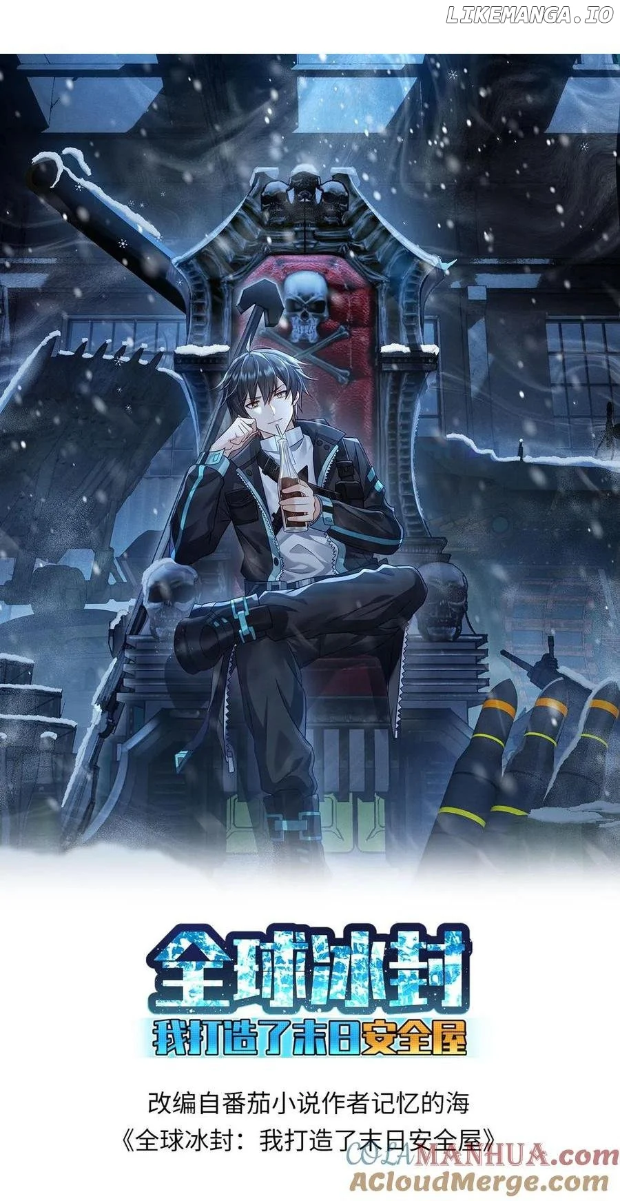 Global Freeze: I Created An Apocalypse Shelter Chapter 281 93 02