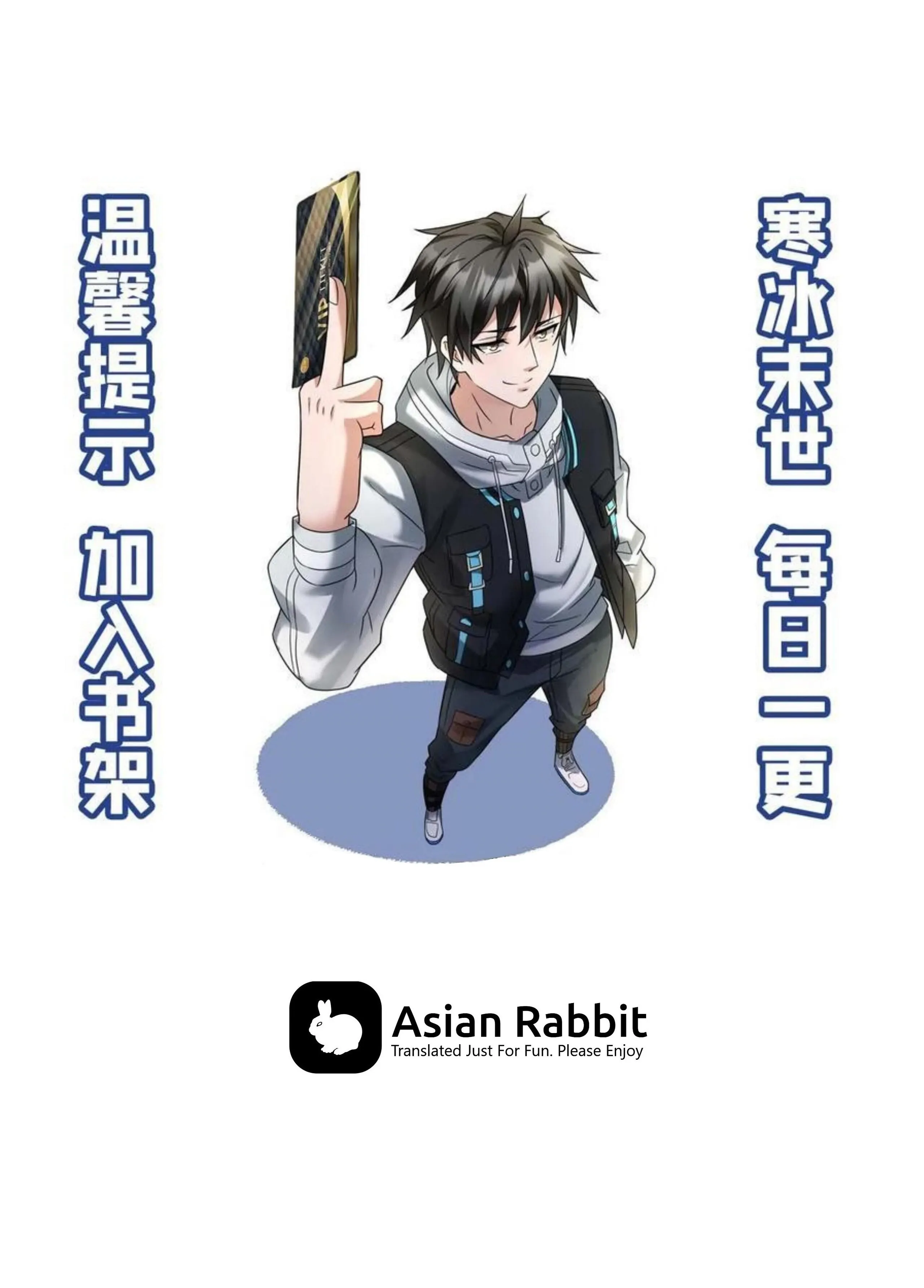 Global Freeze: I Created An Apocalypse Shelter Chapter 31 67 15