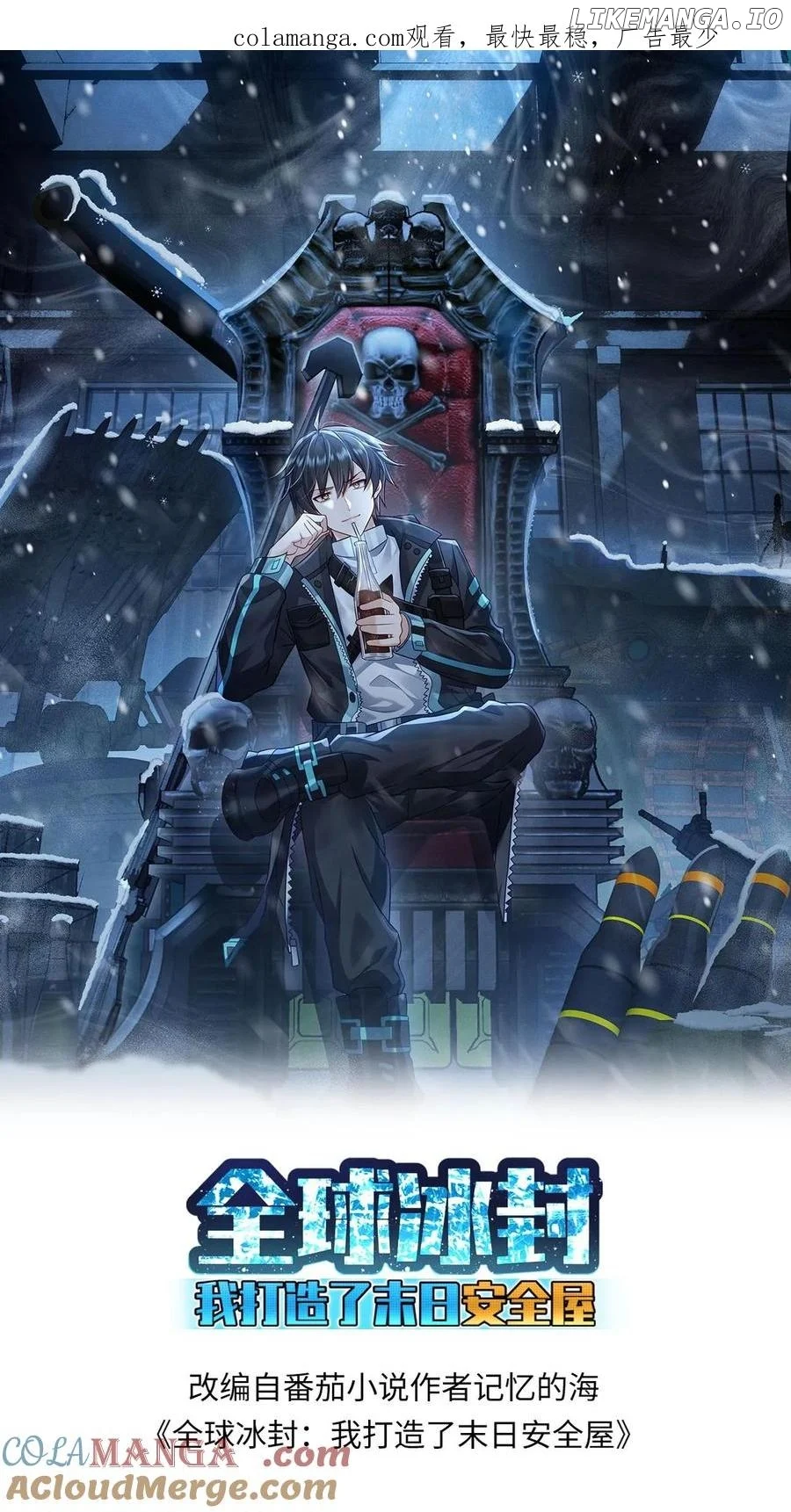 Global Freeze: I Created An Apocalypse Shelter Chapter 383 90 02