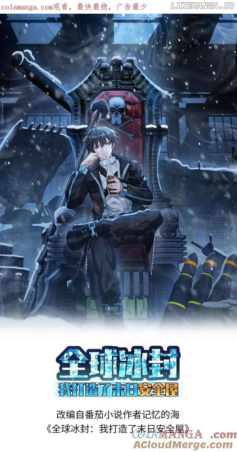 Global Freeze: I Created An Apocalypse Shelter Chapter 386 102 02