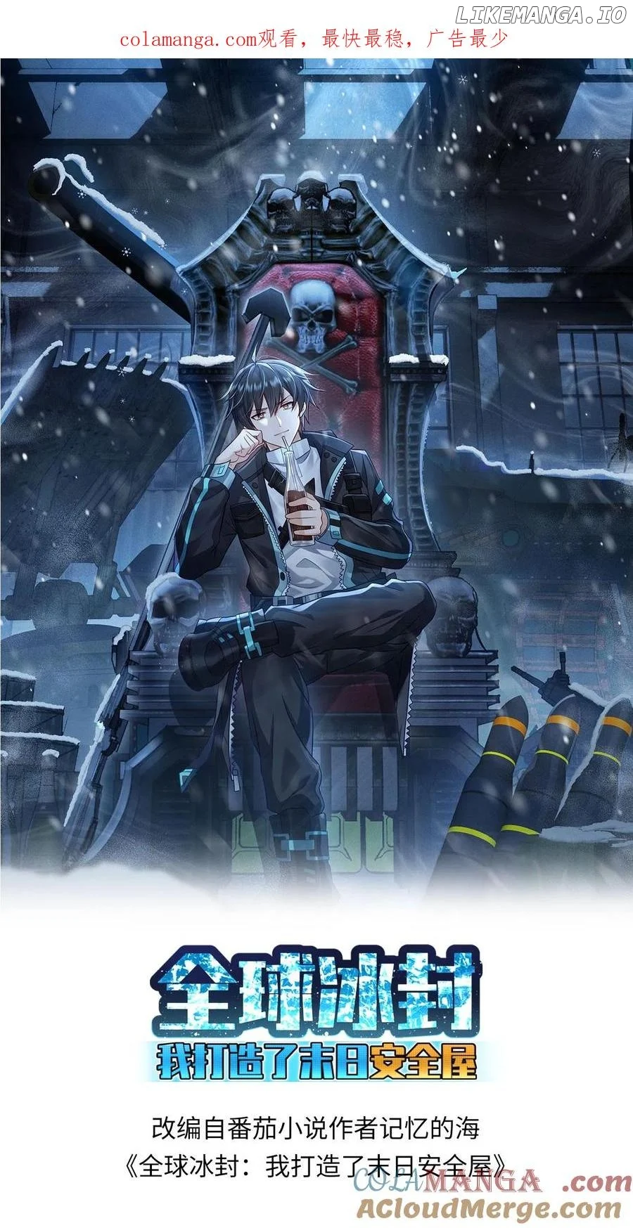 Global Freeze: I Created An Apocalypse Shelter Chapter 387 99 02