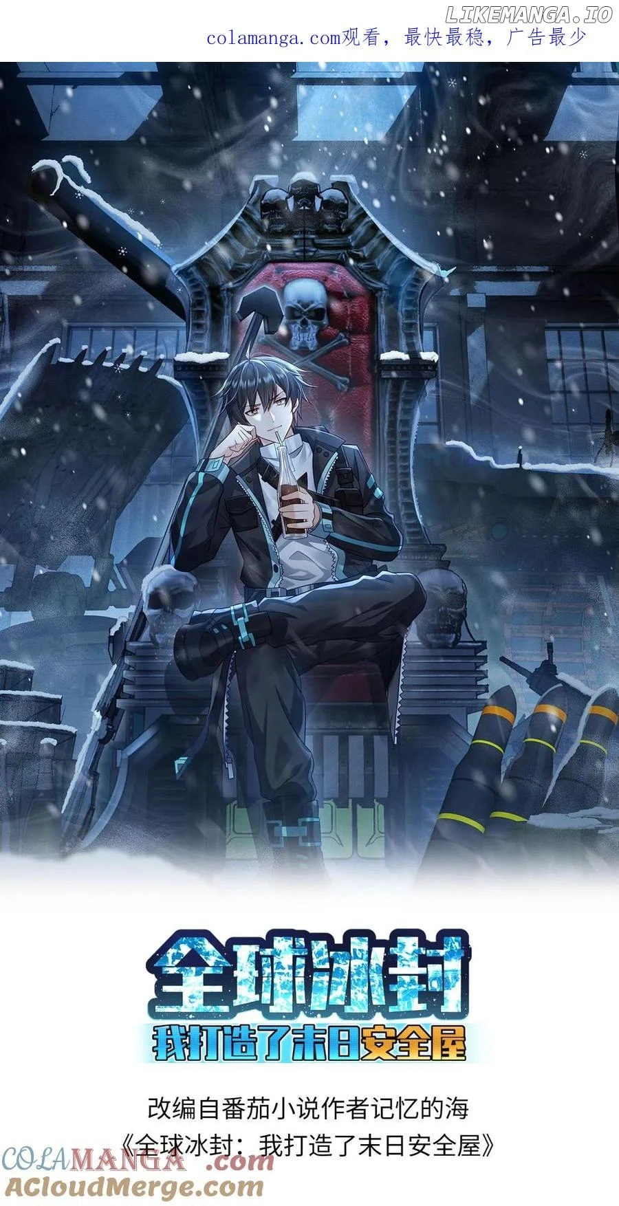 Global Freeze: I Created An Apocalypse Shelter Chapter 389 87 02