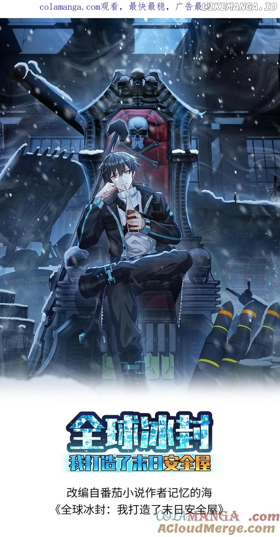 Global Freeze: I Created An Apocalypse Shelter Chapter 390 93 02