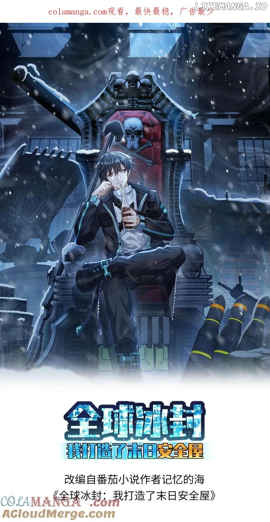 Global Freeze: I Created An Apocalypse Shelter Chapter 392 93 02