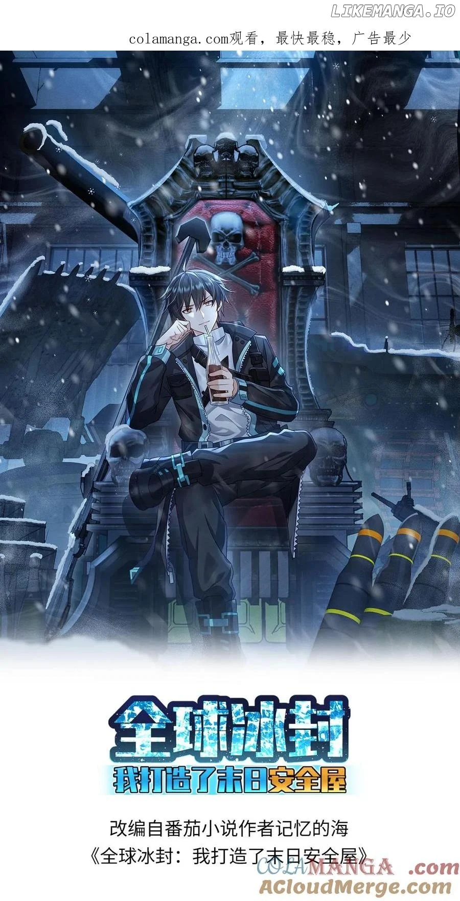 Global Freeze: I Created An Apocalypse Shelter Chapter 395 87 02