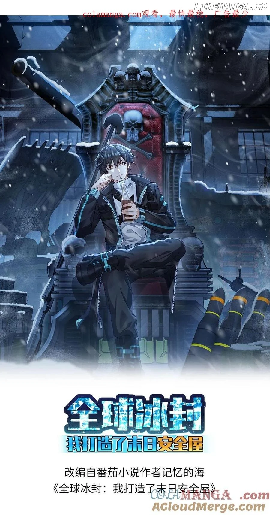 Global Freeze: I Created An Apocalypse Shelter Chapter 397 84 02