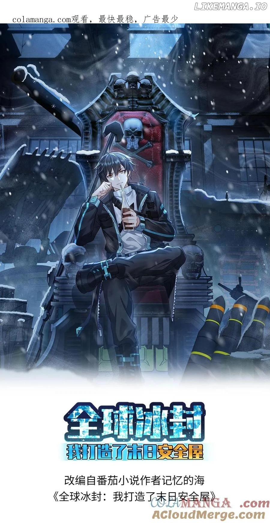 Global Freeze: I Created An Apocalypse Shelter Chapter 399 81 02