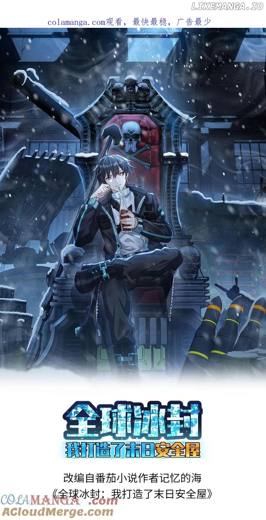 Global Freeze: I Created An Apocalypse Shelter Chapter 405 101 02