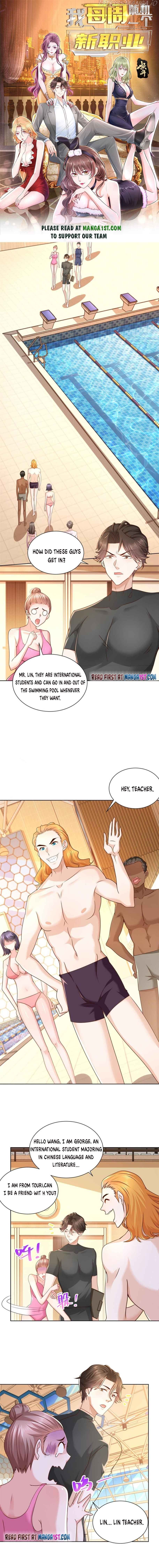 I randomly have a new career every week Chapter 103 23 001