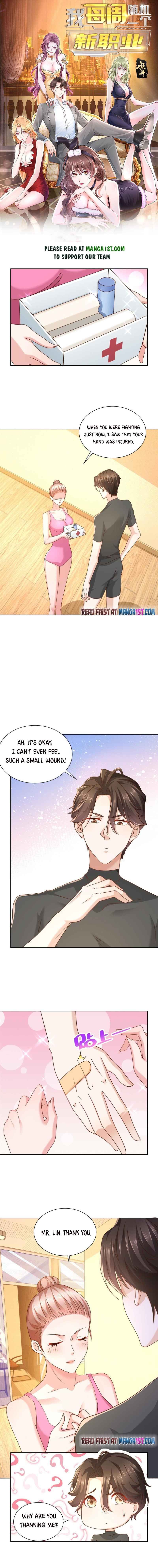 I randomly have a new career every week Chapter 105 23 001