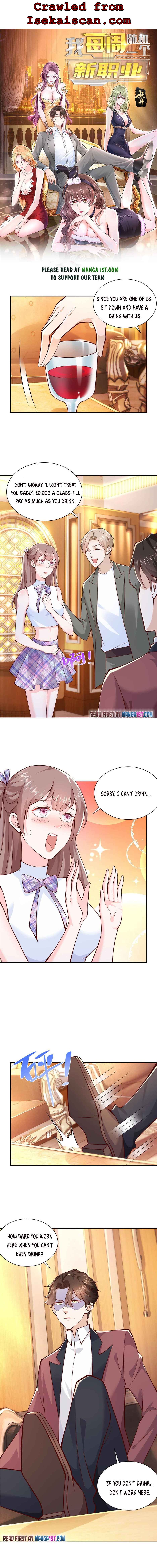 I randomly have a new career every week Chapter 106 26 001