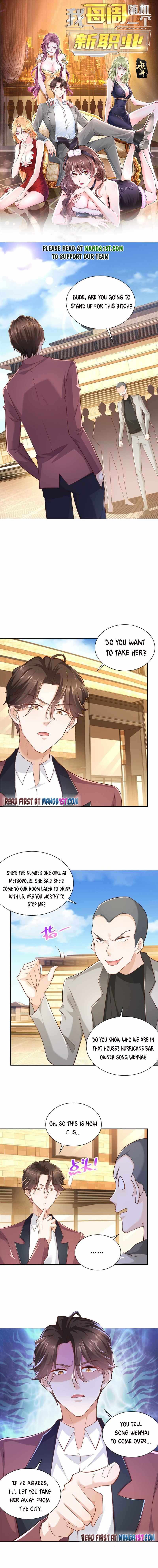 I randomly have a new career every week Chapter 107 23 001