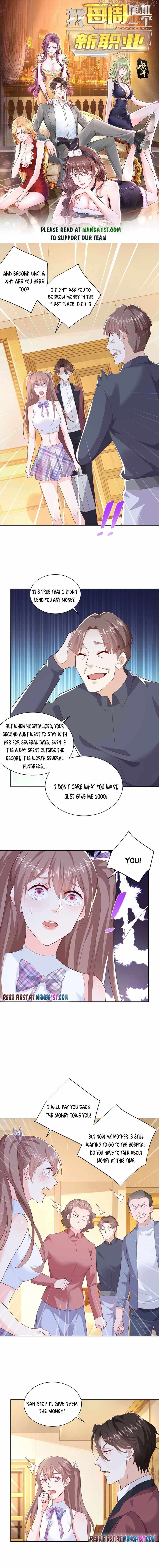 I randomly have a new career every week Chapter 109 23 001