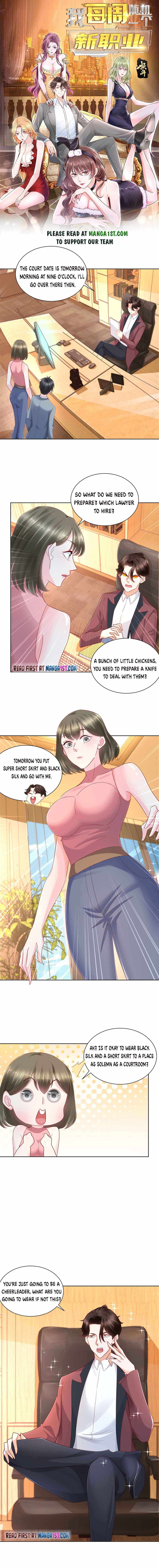 I randomly have a new career every week Chapter 111 20 001