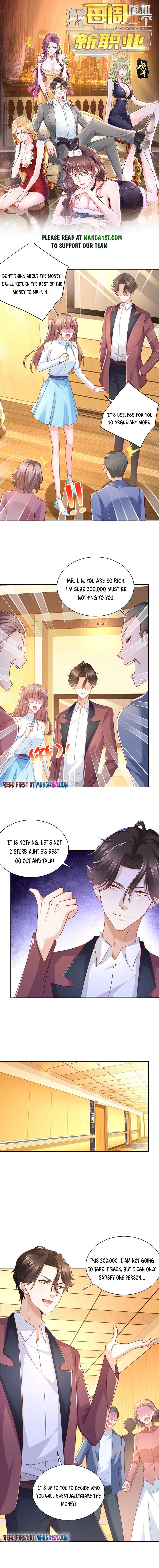 I randomly have a new career every week Chapter 113 23 001