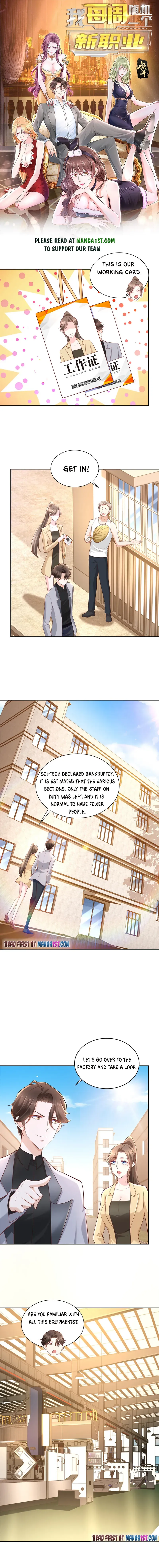 I randomly have a new career every week Chapter 117 23 001