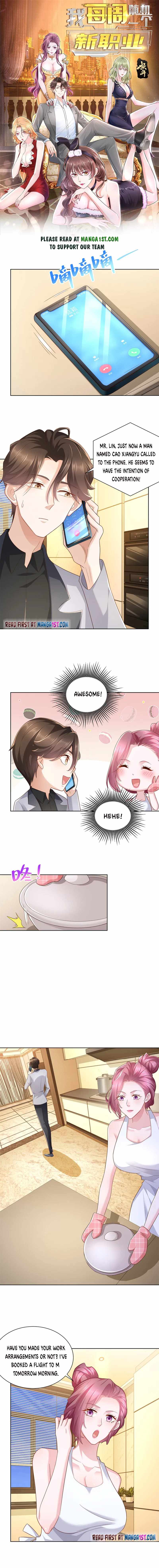 I randomly have a new career every week Chapter 118 23 001