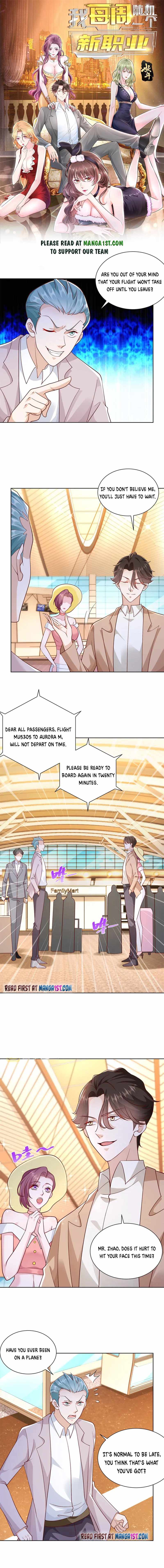 I randomly have a new career every week Chapter 119 23 001