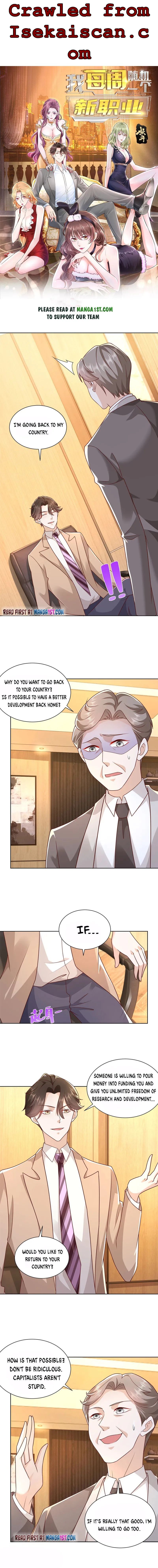 I randomly have a new career every week Chapter 127 26 001