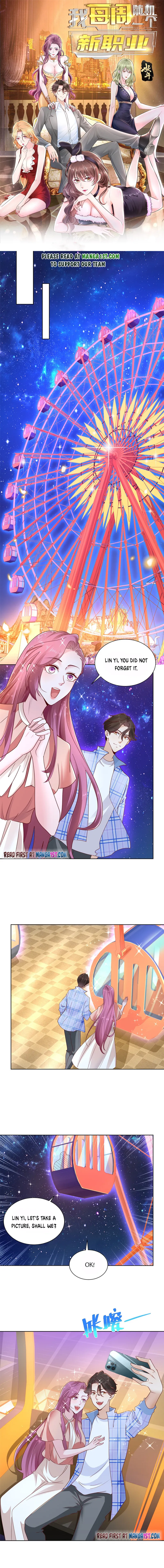 I randomly have a new career every week Chapter 128 23 1