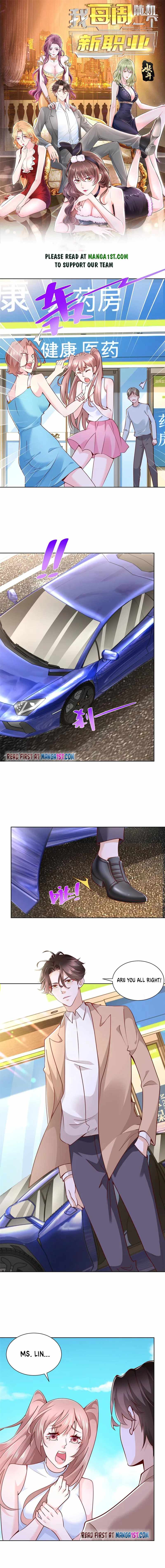 I randomly have a new career every week Chapter 131 23 001